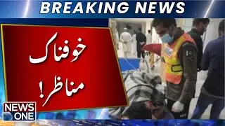 Horrific Accident in Malakand: Truck Plunges Into Ravine &mdash; Could It Be Prevented? | Breaking News