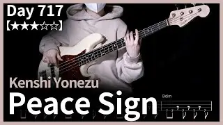 717. Kenshi Yonezu - Peace Sign | Bass Cover | Bass Tabs