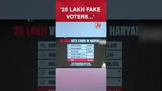'25 Lakh Fake&nbsp;Voters In Haryana...' Rahul Gandhi Claims Before Bihar Election 2025 #shorts