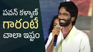 Pradeep Ranganathan Speech @ Love Today Pre Release Event | Manastars