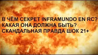 Бомбануло : Inframundo en RC (21+)