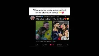 Pure Emotions..🫶💗 #cricket