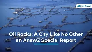 Нефтяные Камни: город, непохожий ни на один другой &mdash; специальный репортаж AnewZ