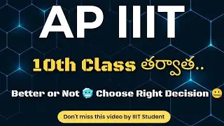 How many marks to get seat in AP IIIT | How to join IIIT after 10th class