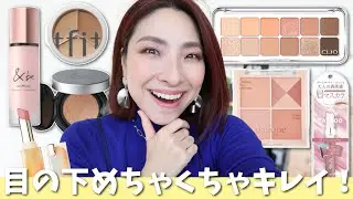 【大HITアイテムあった！】バラエティーショップ購入品＜高見えプチプラ＞
