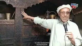 Archaeological Treasure Of Laspur Upper Chitral | KPK Pakistan