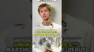 В отличие от других айдолов!! Официальный аккаунт Олимпийских игр поделился преддебютным видео Ма...