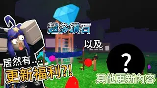 這次的99天更新居然...