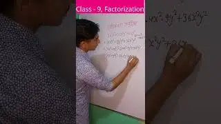 Class - 9 Math | Factorization of Algebraic Expression | Mathematics #maths #shorts