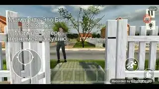 новый клон скулбоя. Schoolboy Stealth & Escape sim (перезалив)