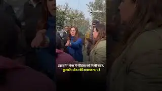 BREAKING ❗ Supreme Court Ne Kuldeep Sengar Ki Bail Roki