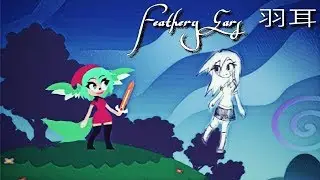 Feathery Ears 羽耳: Part 3: Rescuing More Friends