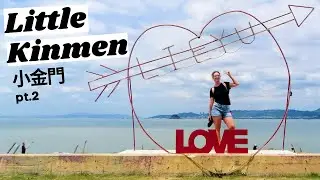 LITTLE KINMEN 小金門 TOUR PT. 2 + GIVEAWAY I Taiwan Island Travel VLOG 台灣島旅行 I Taiwanese History + Food