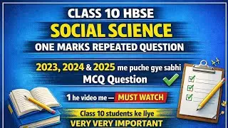 HBSE Class 10 Social Science Repeated MCQ | Most Important 1 Mark Questions (2023&ndash;2025)