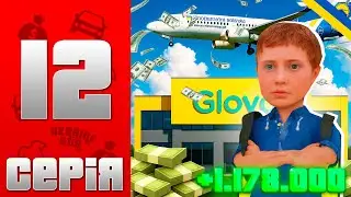 ШЛЯХ БОМЖА! ПІЛОТ Чи ГЛОВО? ЩО КРАЩЕ На UKRAINE GTA!? ГТА Українською
