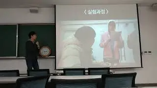 HCI와 UX 2018 - VR interview and social presence
