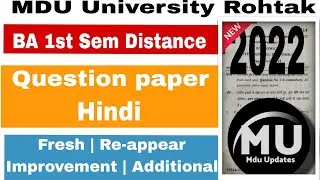 Mdu ba 1st sem Hindi question paper 2022 || bA 1st semester Hindi que paper || BA previous que paper