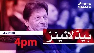 Samaa Headlines - 4PM - 04 February 2020