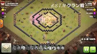 【Clash of Clans】　CoC　Th9 3 Star Attack Strategy 2017