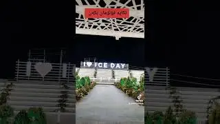 iceday hawler مطعم و مجمع العائيلي ايس  دي في اربيل مكان يخبل#duhok #erbil #slemani #sulaimani