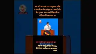 Total debt of the Government of Nepal to be paid #shorts #loan