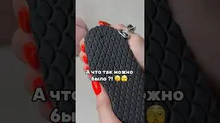 Артикул на WB: 591159528 #обзор#находкиwildberries#лайфхаки#находкисвб#длядома#хозяйка#вб
