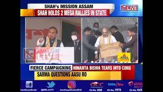 Himanta Biswa Sarma slams Ajmal for recent 
