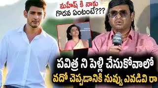 Actor Naresh Aggressive Comments On Mahesh Babu | Shubhakruth Nama Samvatsaram Glimpse | SR Talkies
