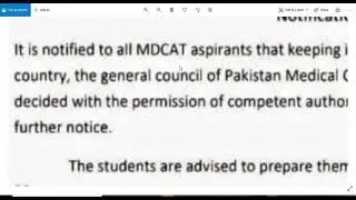MDCAT 2022 Delay new and Latest Notification | Real or Fake ???