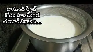 How to collect and store malai? #milk #cream #layer #tips #foryou 