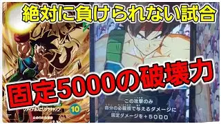 PURバーダックがカッコイイだけじゃない⁉️