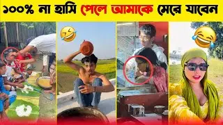 Osthir Bangali 🤣 | Bangla Funny Video 2025 | Episode 49 | Simple Emran 