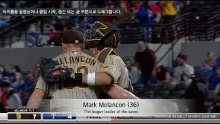 Mark Melancon, all the pitches before April 11, MLB 2021
