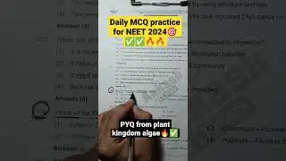 daily MCQ practice for neet 2024✅🔥🩺 |#shorts #neet2024 #motivation
