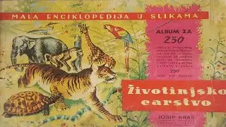 ŽIVOTINJSKO CARSTVO | KRAŠ ALBUM 1987