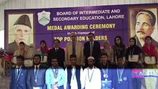 Position holders of bise Lahore(1)