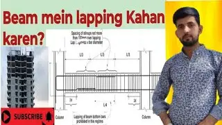 Lap Length in Beam | What is Lap Length | Beam Lap Length Calculation | Civil Engineering |