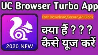 How To Use UC Browser Turbo App||UC Browser App||UC Browser Turbo