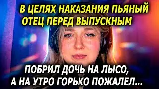 БАБУШКА УВИДЕЛА ВНУЧКУ И ОСТОЛБЕНЕЛА! Такого ПРЕДАТЕЛЬСТВА Она Не Простила!