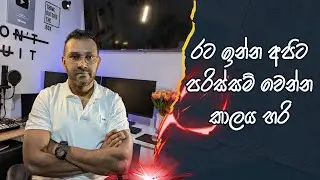 රට ඉන්න අපිට පරිස්සම් වෙන්න කාලය හරි|Living Abroad? Stay Alert, Stay Safe|mourya pro|Romania|Ireland