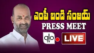 MP Bandi Sanjay Press Meet Live | Bandi Sanjay Live | GHMC Election Results 2020 | Telangana |ALO TV