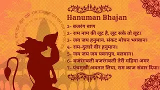 LIVE 24/7 | Hanuman Chalisha, Bhajans, Mantra | शक्तिशाली हनुमान भजन | Peace, Protection & Strength