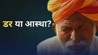 राजस्थान की  रहस्यमयी परंपराएँ | Mystical Traditions of Rajasthan