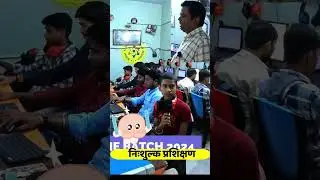 Kushal Yuva Program Free Computer Training | BSDM | KYP