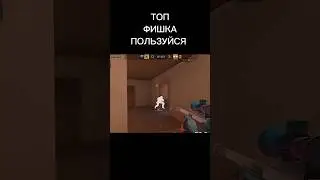 Топ фишка пользуйтесь 