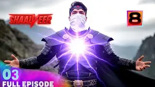 Shaalveer - Episode 03 - Full Episode - 8M Shoot