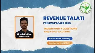 Revenue Talati 2025 #ExamStrategy #RevenueTalati2025 #quations #solution #TalatiPreparation #exam