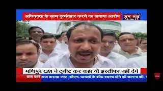 Ankit Mittal Advocate President Gautam Nagar Bar Association|Dharna Pradarshan Noida|GSTDepartment