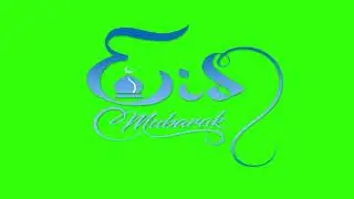 Eid Mubarak Green Screen