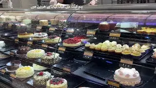 Where I buy Cakes || Best Cakes & Variety || Metro Canada میں  کینڈا میں کیک کہاں سے خریدتی ھوں